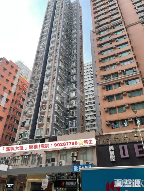 嘉興大廈 高層 A室 北角/北角半山