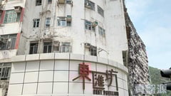 益發大廈 低層 40室 康怡/鰂魚涌/太古城