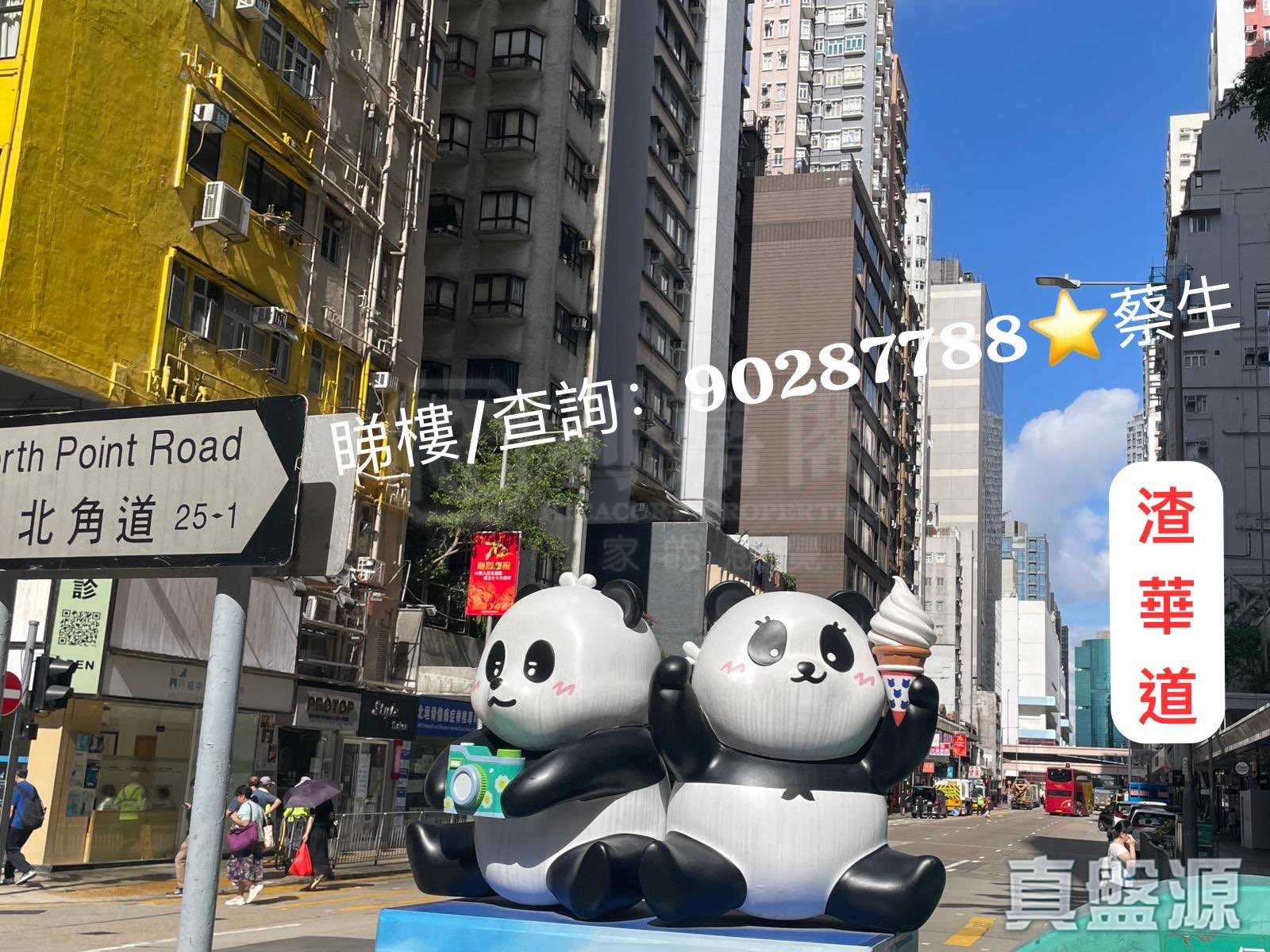 JAVA MANSION Very High Floor Zone North Point/North Point Mid-Levels