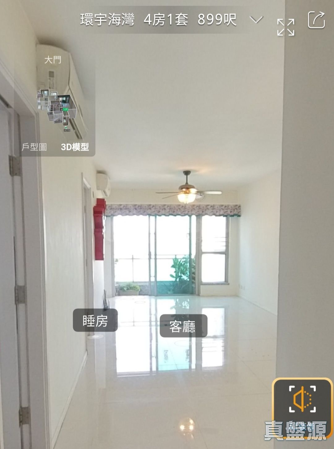 CITY POINT BLOCK 6 High Floor Zone Flat F Tsuen Wan