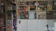 NAM CHEONG ESTATE CHEONG YIN HOUSE (BLOCK 2) Medium Floor Zone Flat 4 West Kowloon
