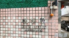 ERIN COURT High Floor Zone Ho Man Tin/Kings Park/Kowloon Tong/Yau Yat Tsuen