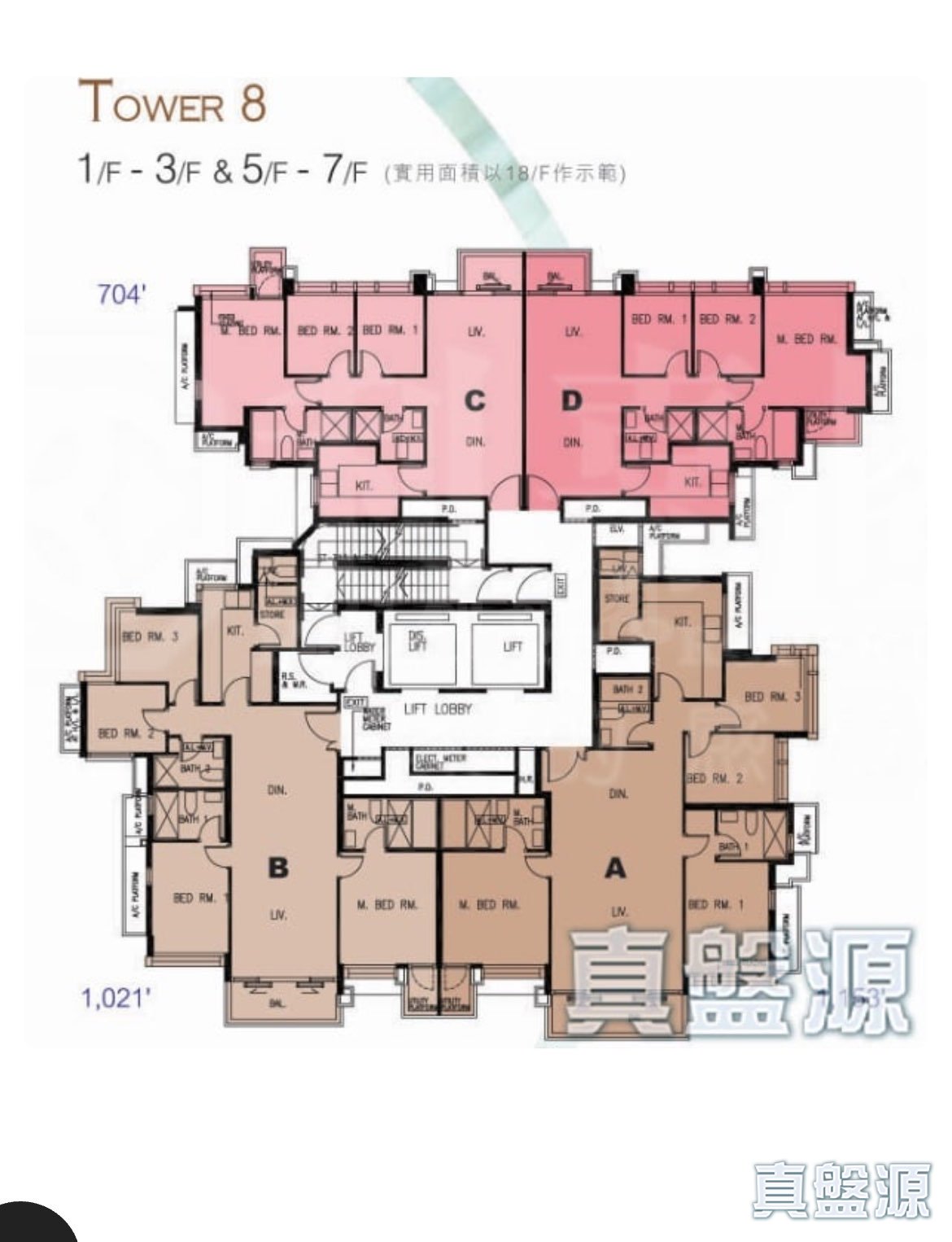 THE WINGS OCEAN WINGS - Tower 8 Very High Floor Zone Tseung Kwan O