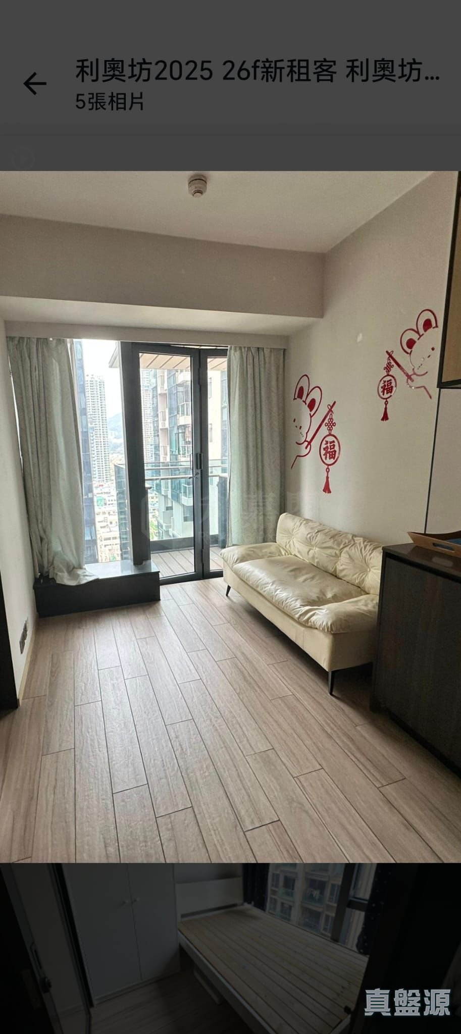 利奧坊．凱岸 2座 高層 F室 奧運站/南昌