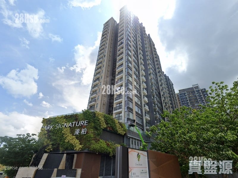 PARK SIGNATURE TOWER 6 Low Floor Zone Flat G Yuen Long