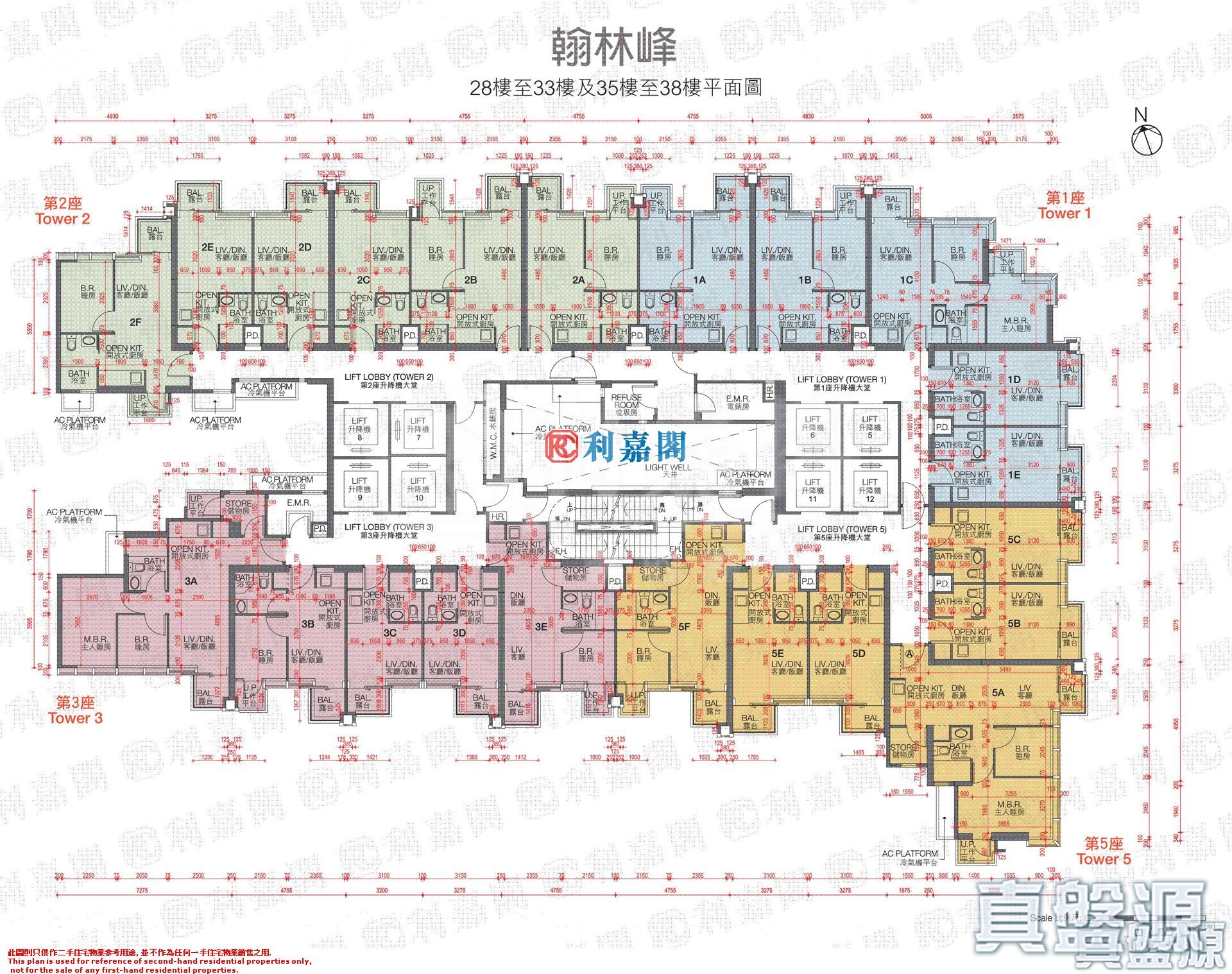 翰林峰 5座 低層 B室 中上環/西區
