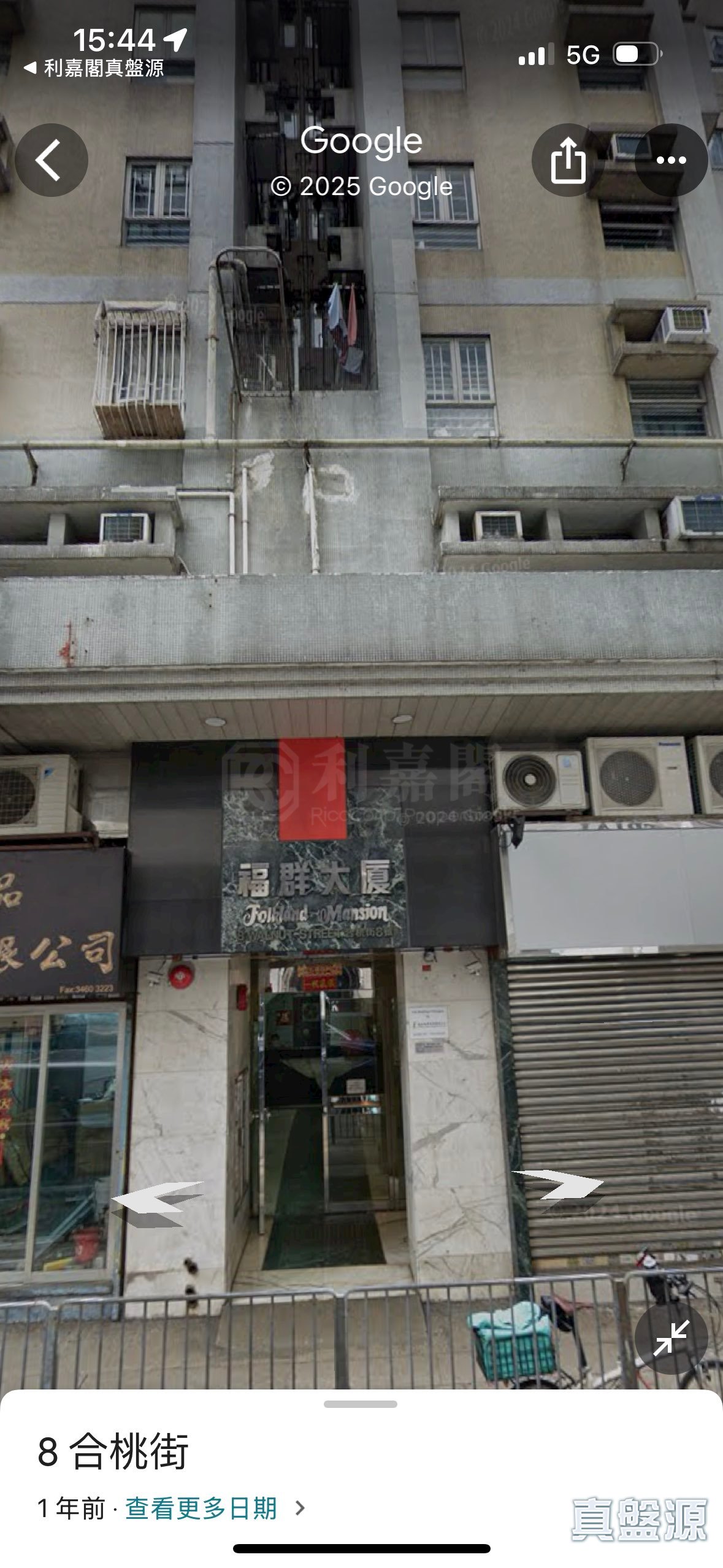 福群大廈 高層 F室 奧運站/南昌