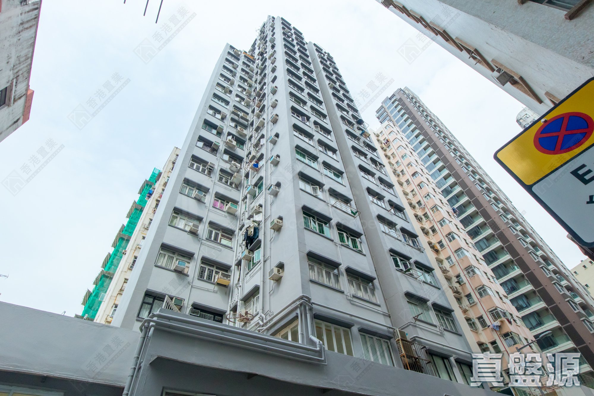 POGA BUILDING High Floor Zone Flat C Central/Sheung Wan/Western District