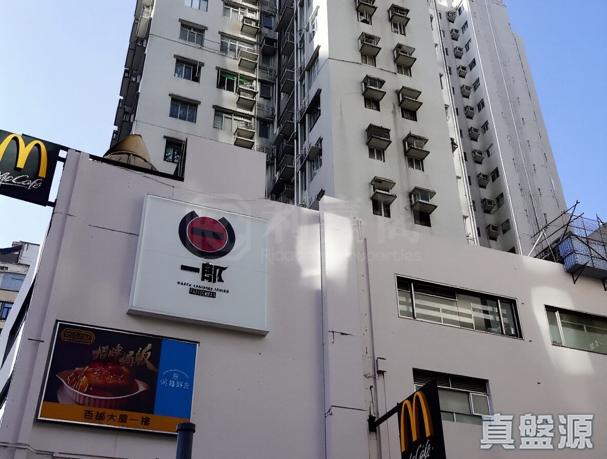 百誠大廈 中層 D室 九龍站/尖沙咀/佐敦