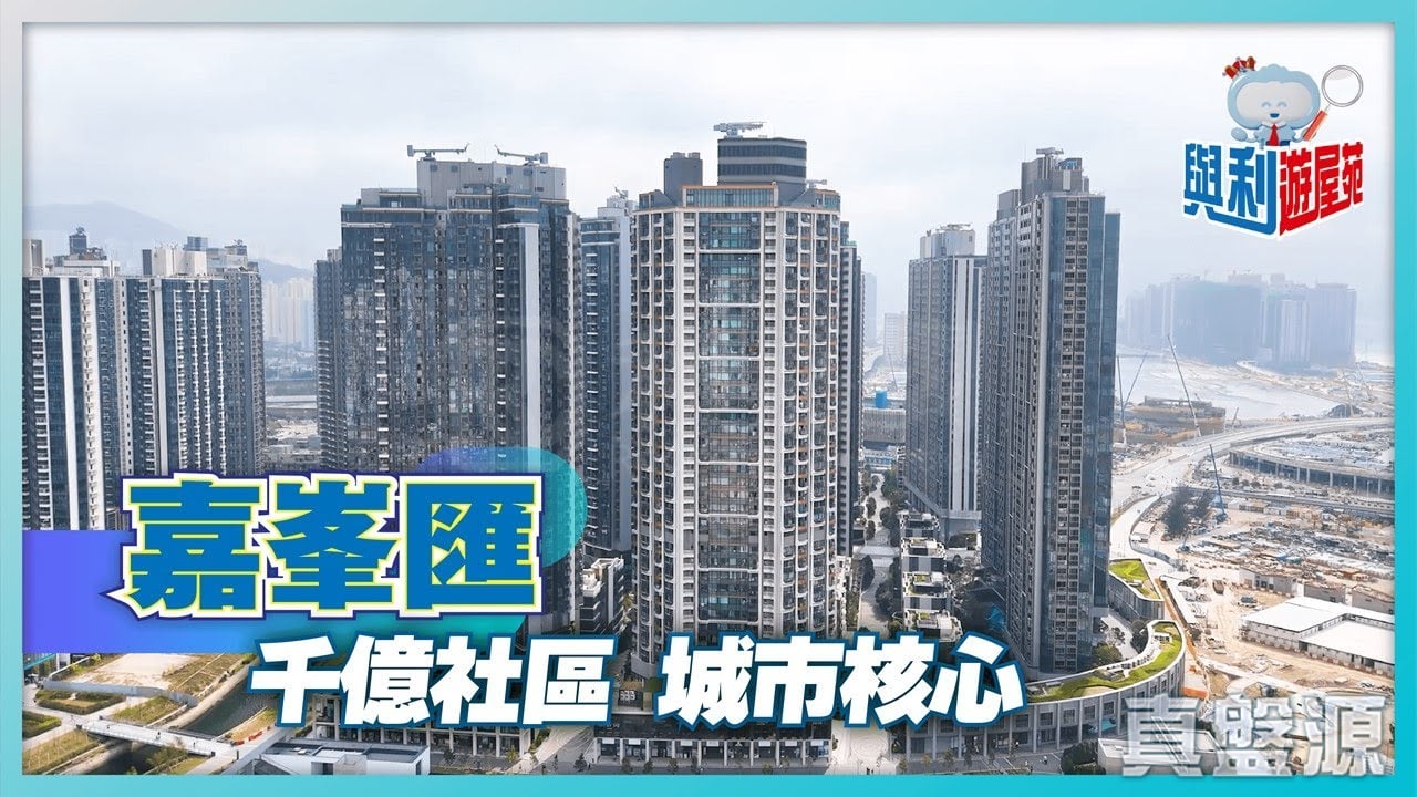 嘉峯匯 都會城邸1 中層 土瓜灣/九龍城/新啟德/新蒲崗