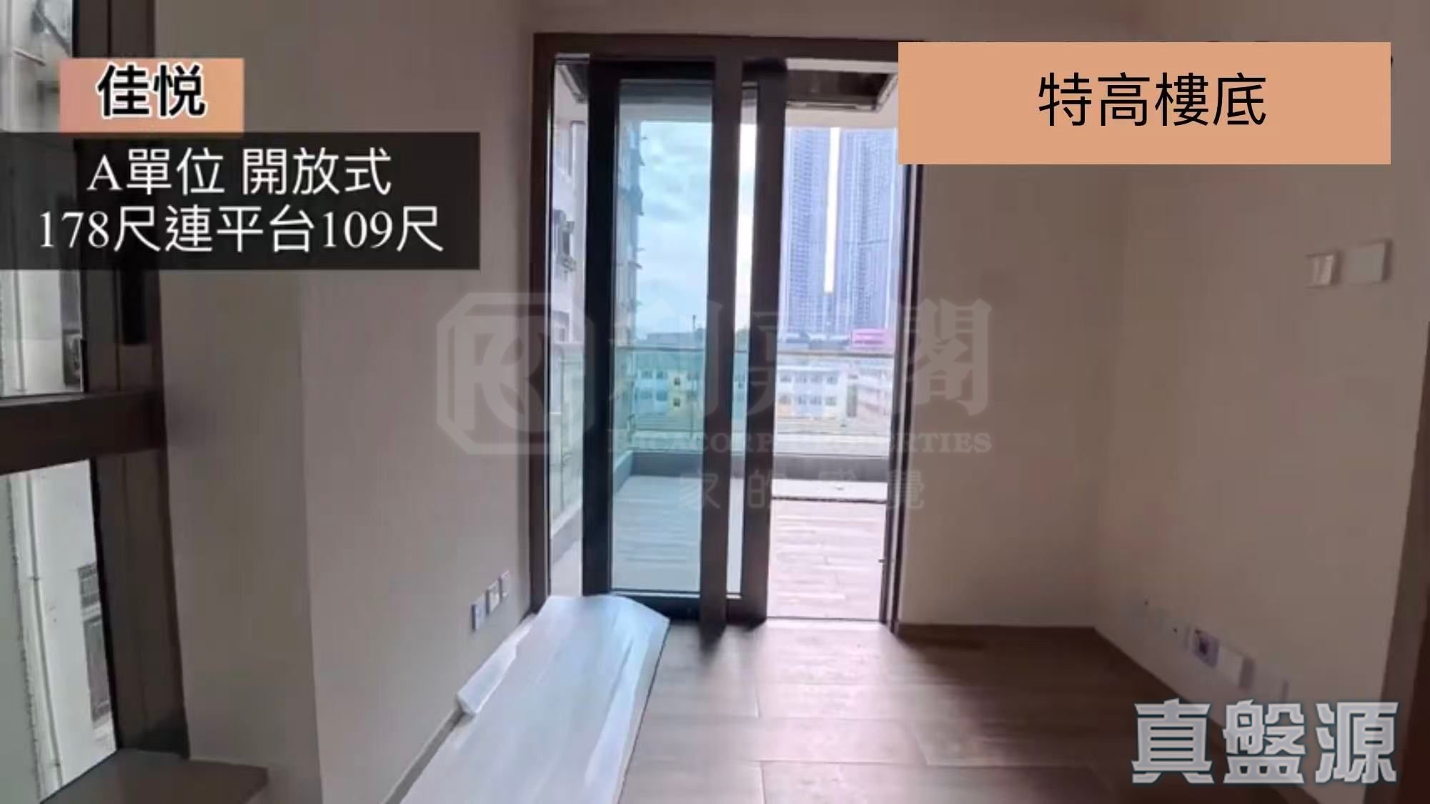 THE VIM Low Floor Zone Flat A West Kowloon