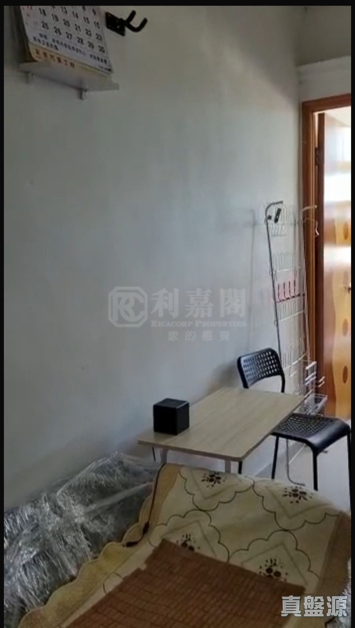 华德大厦 极高层 6B室 旺角/油麻地