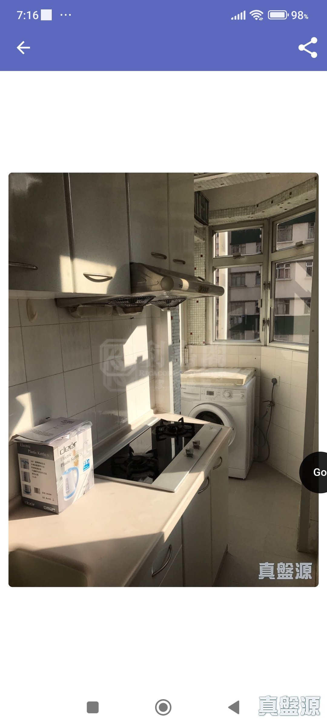 添金閣 中層 北角/北角半山