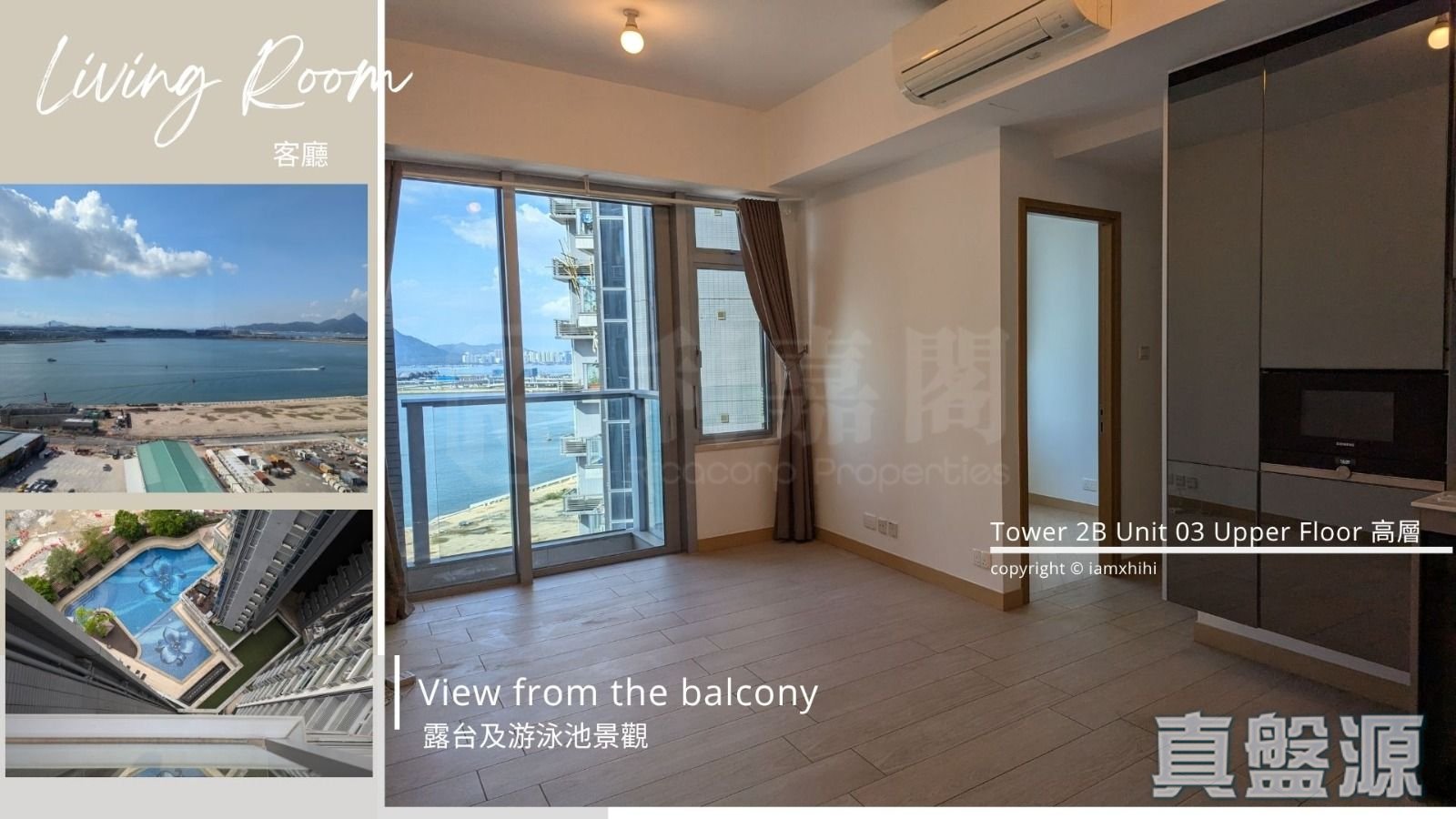 東環 2期 2B座 高層 03室 東涌