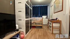 旭禾苑