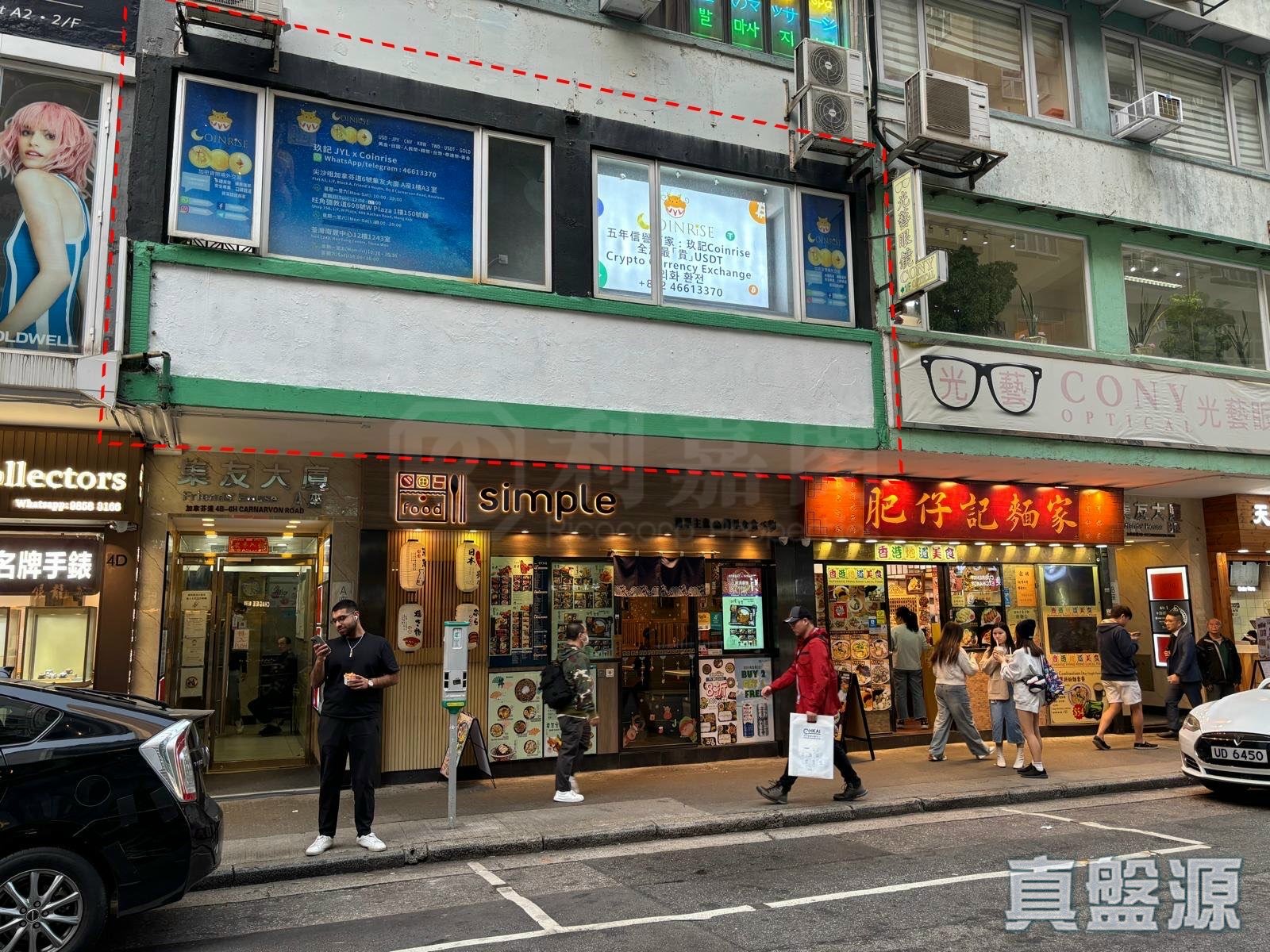 集友大廈 A座 中層 九龍站/尖沙咀/佐敦