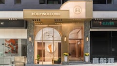 HOLLYWOOD HILL 高層 中上環/西區