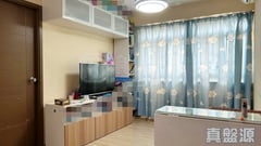 怡閣苑 怡建閣 (C座) 8室 西九龍