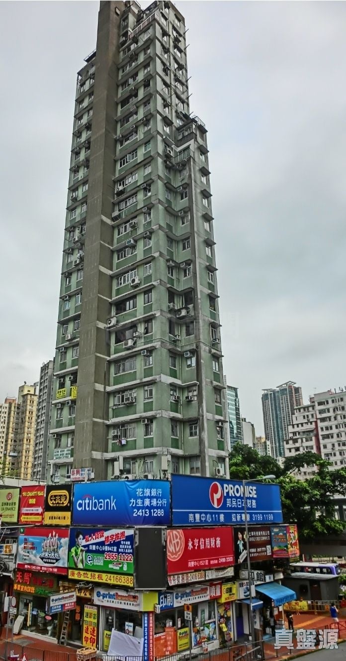 CHEONG LOK (LOCK) MANSION Medium Floor Zone Tsuen Wan
