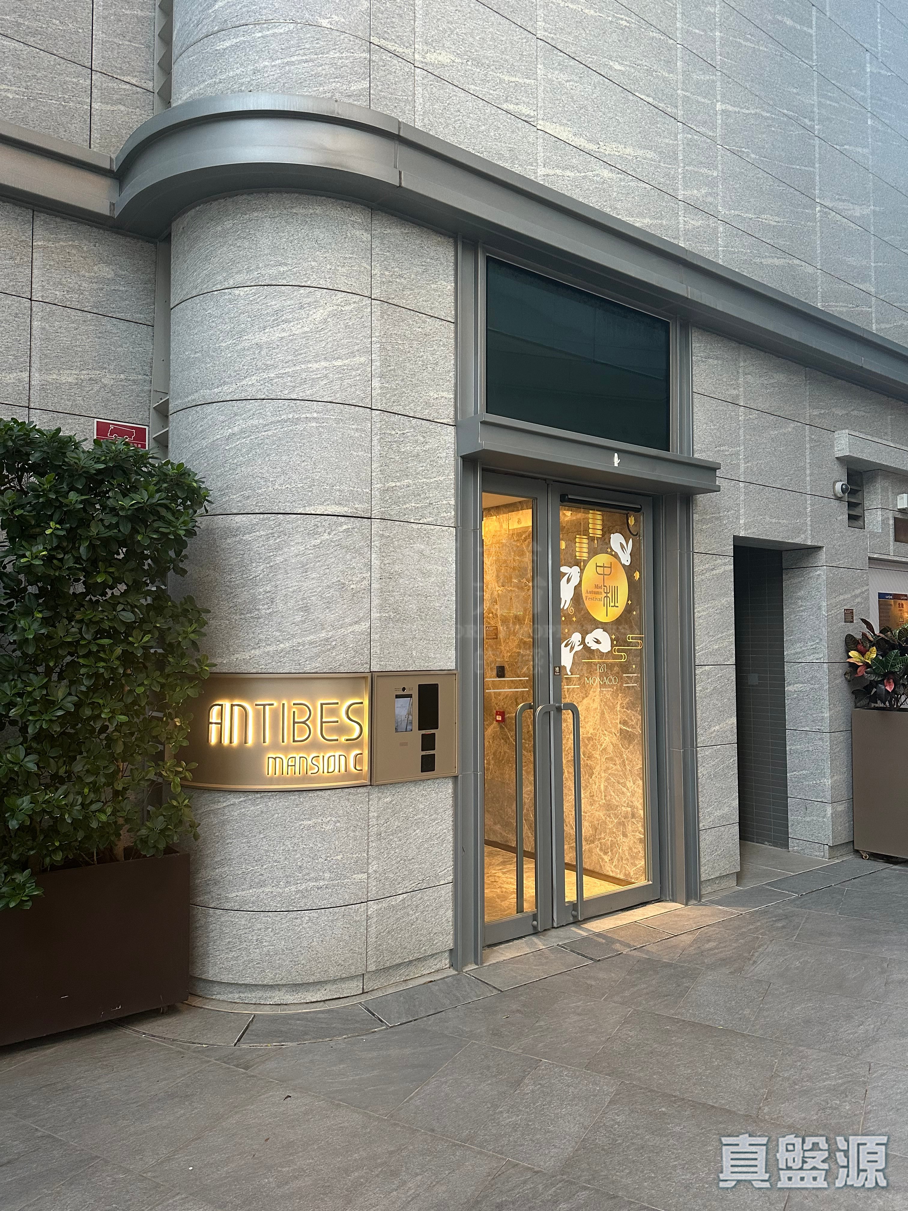 MONACO 2期 GRANDE MONACO 低座C座 中層 土瓜灣/九龍城/新啟德/新蒲崗