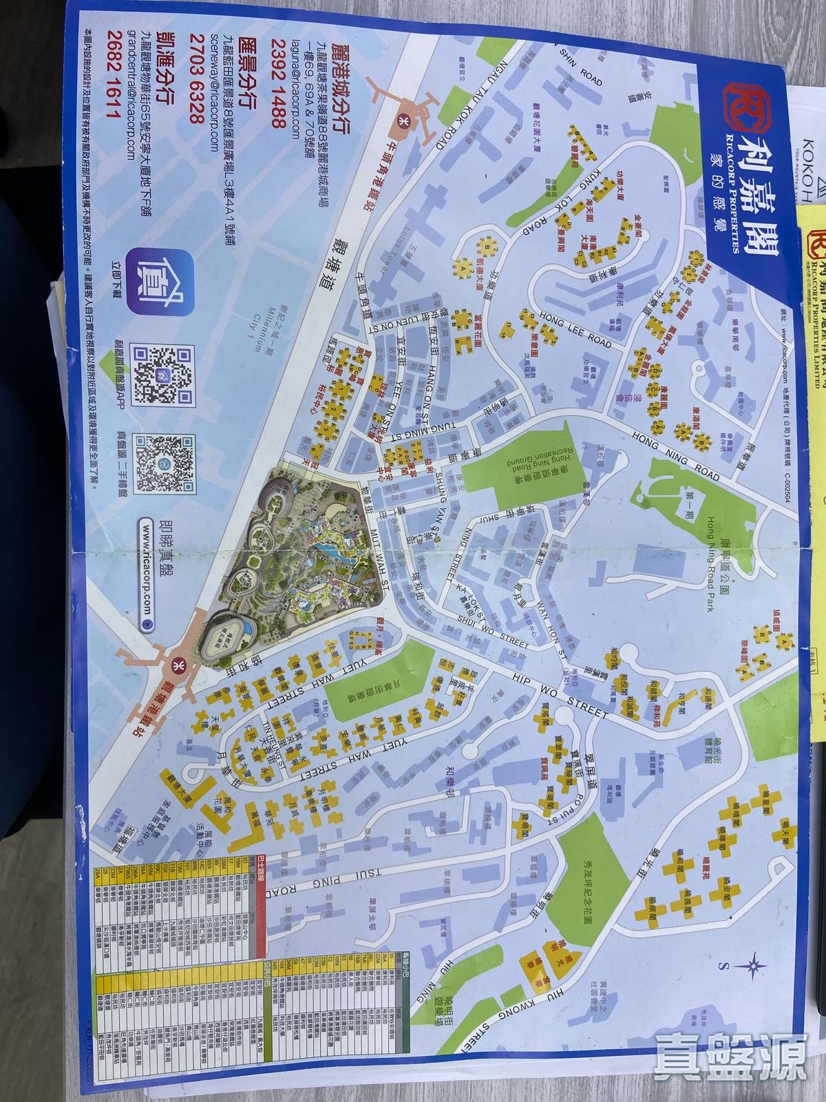 南安大楼 高层 A室 观塘/蓝田/油塘