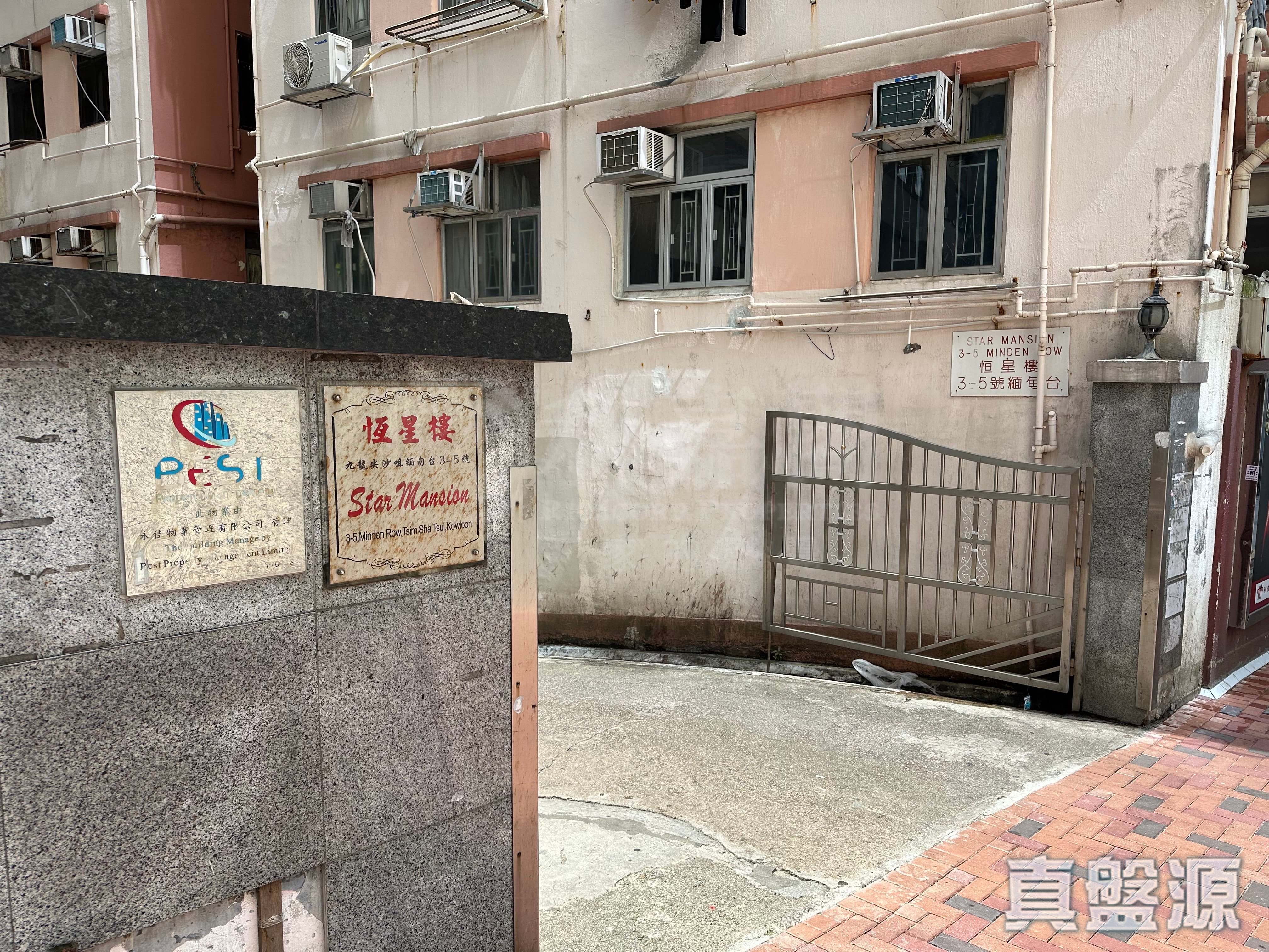 恆星樓 極高層 F室 九龍站/尖沙咀/佐敦