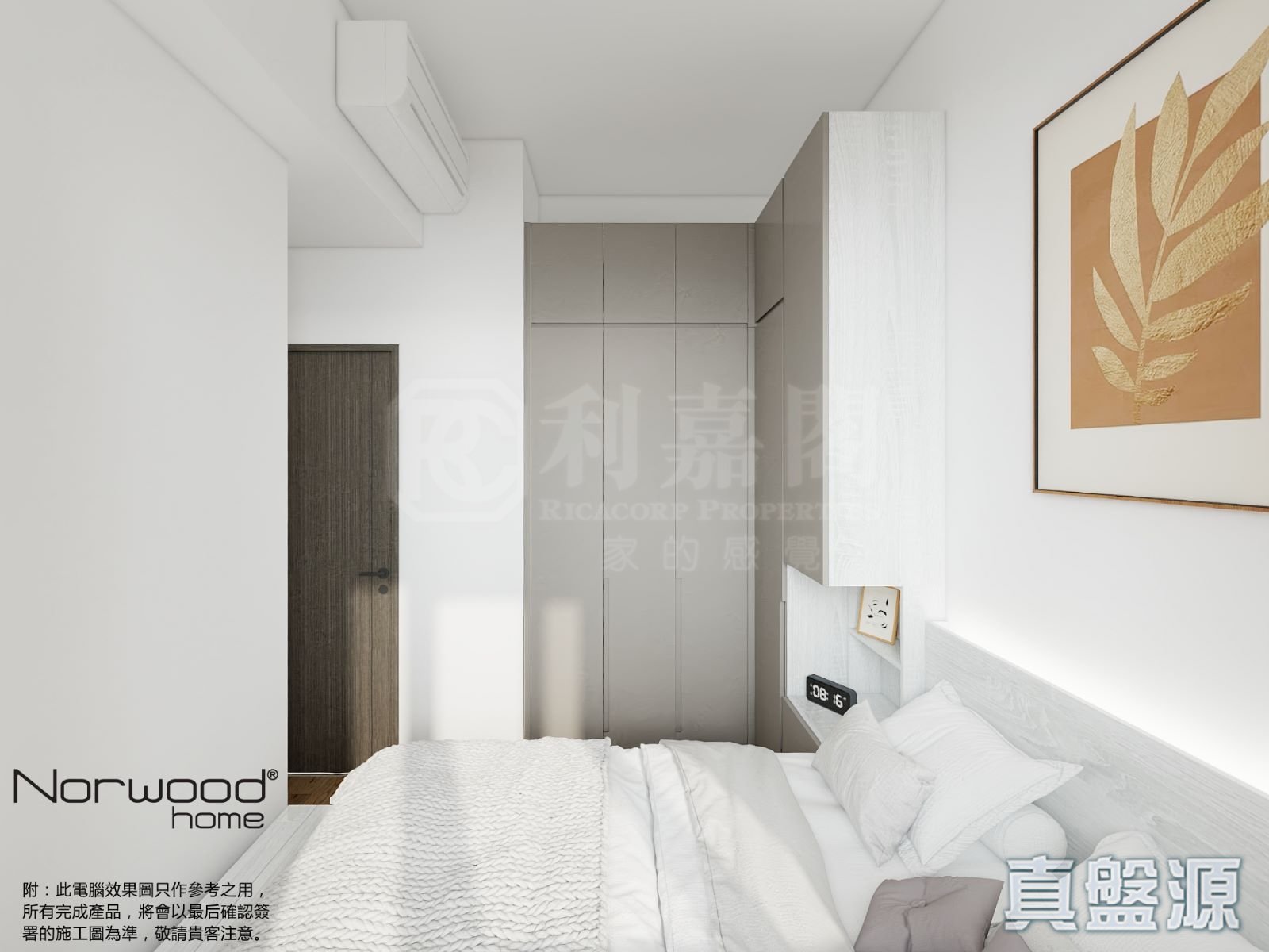 雋睿 1座 中層 C室 何文田/京士柏/九龍塘/又一村