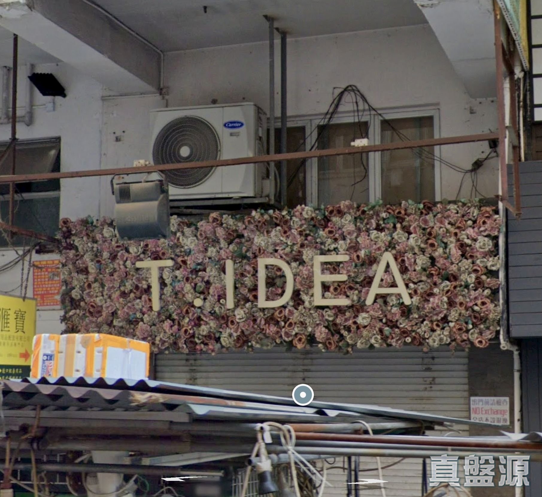 花園街168號 高層 旺角/油麻地