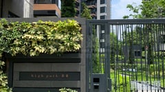 滙都 2期 滙都 II 6座 元朗