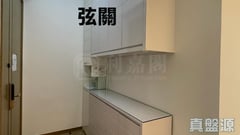 VIBE CENTRO TOWER 2A Low Floor Zone Flat A To Kwa Wan/Kowloon City/Kai Tak/San Po Kong