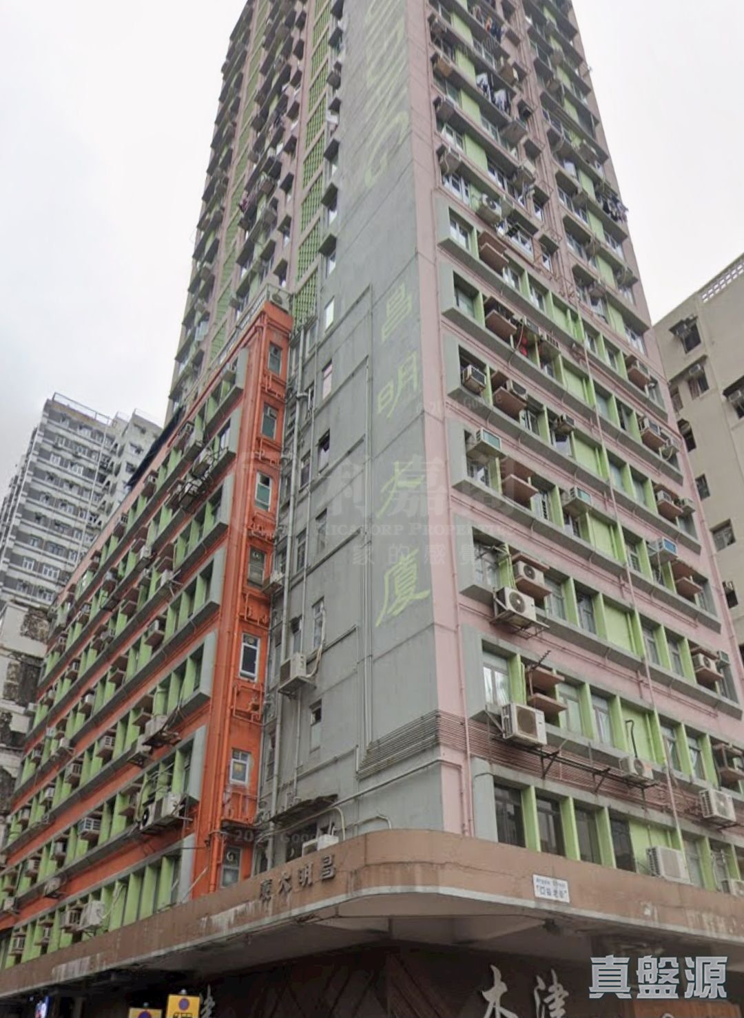 CHEONG MING BUILDING High Floor Zone Flat 3 Mong Kok/Yau Ma Tei