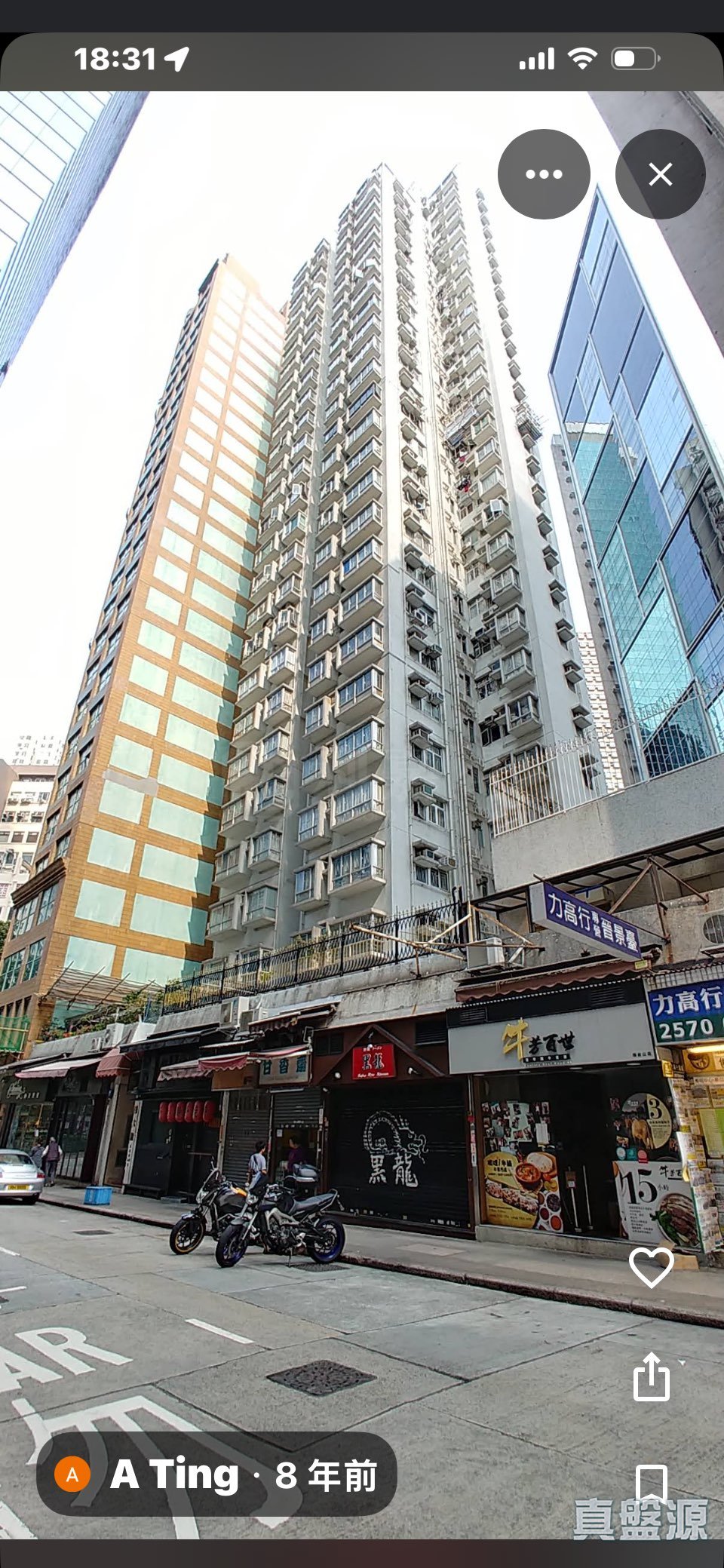 PO WING BUILDING Low Floor Zone Flat C North Point/North Point Mid-Levels