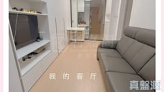 MONACO ONE PHASE 2 MONACO MARINE - Tower 1b Flat F To Kwa Wan/Kowloon City/Kai Tak/San Po Kong