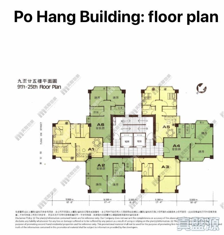 PO HANG BUILDING BLOCK A Very High Floor Zone Flat A1 Mong Kok/Yau Ma Tei