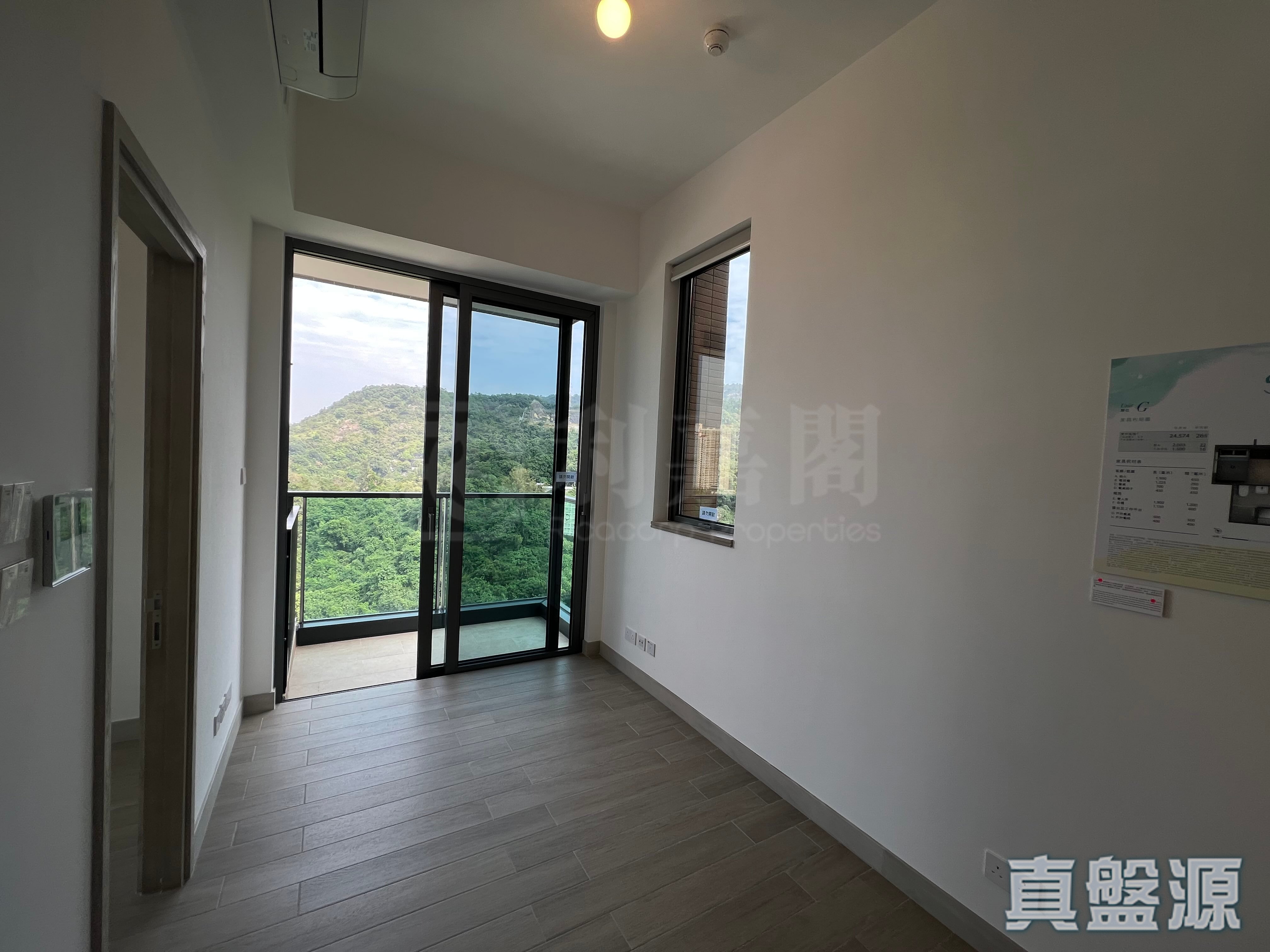 上岚 屯门