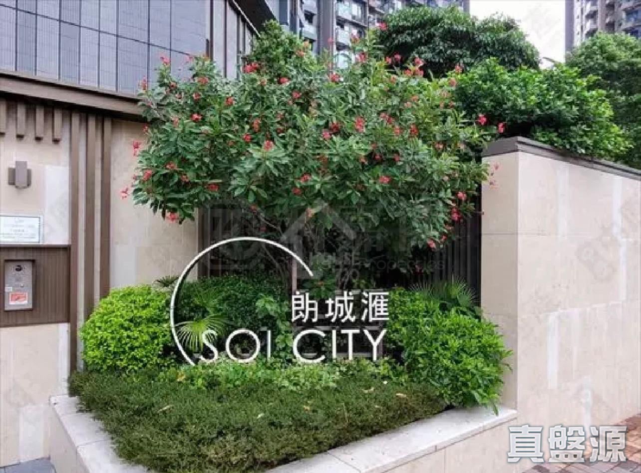 SOL CITY TOWER 5 High Floor Zone Flat A Yuen Long