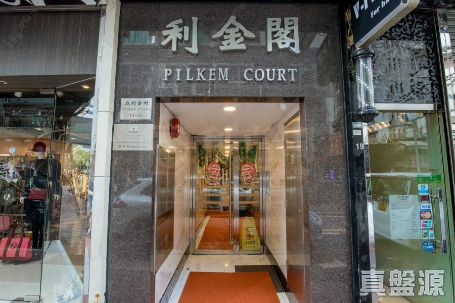 利金閣 高層 C室 九龍站/尖沙咀/佐敦