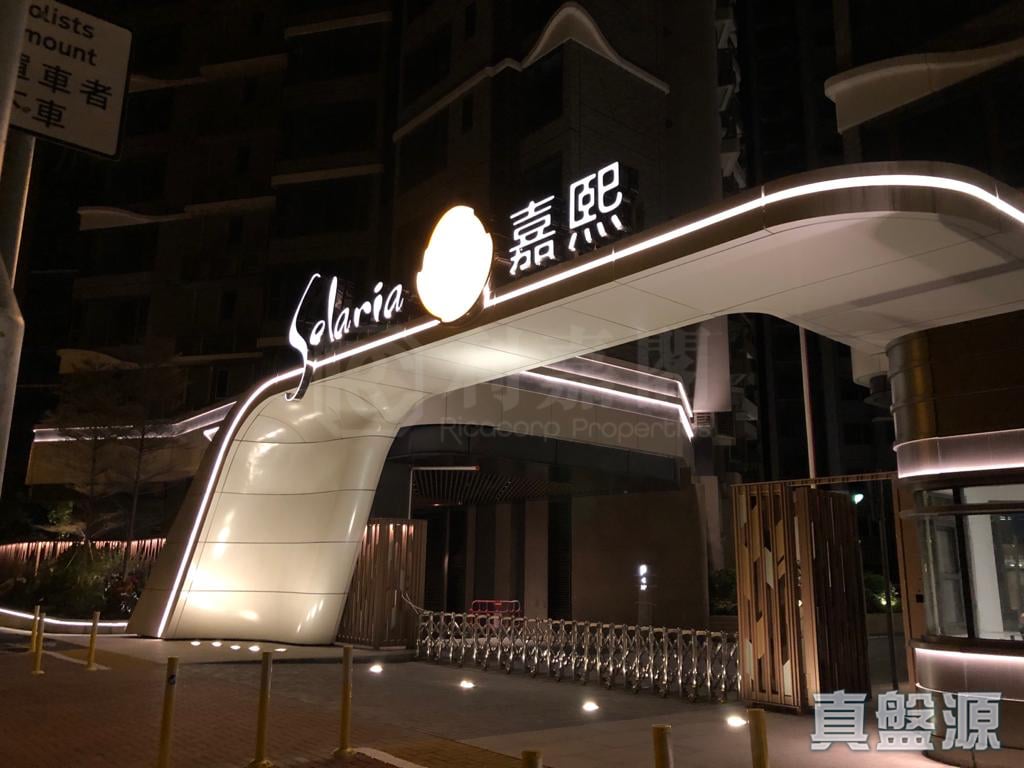 嘉熙 8座 高層 F室 大埔