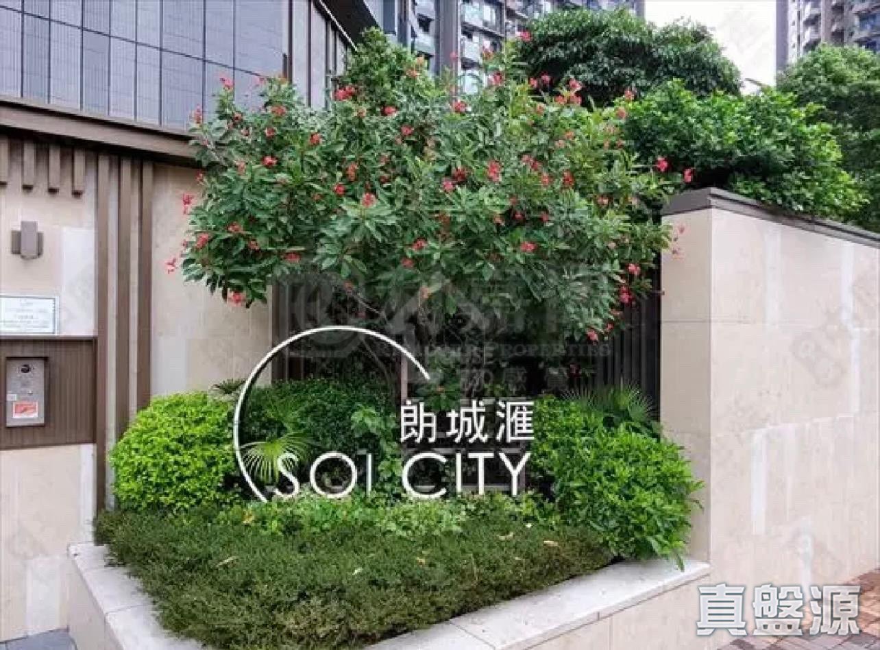 朗城滙 5座 高层 B室 元朗