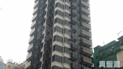 MY PLACE Medium Floor Zone Flat B To Kwa Wan/Kowloon City/Kai Tak/San Po Kong