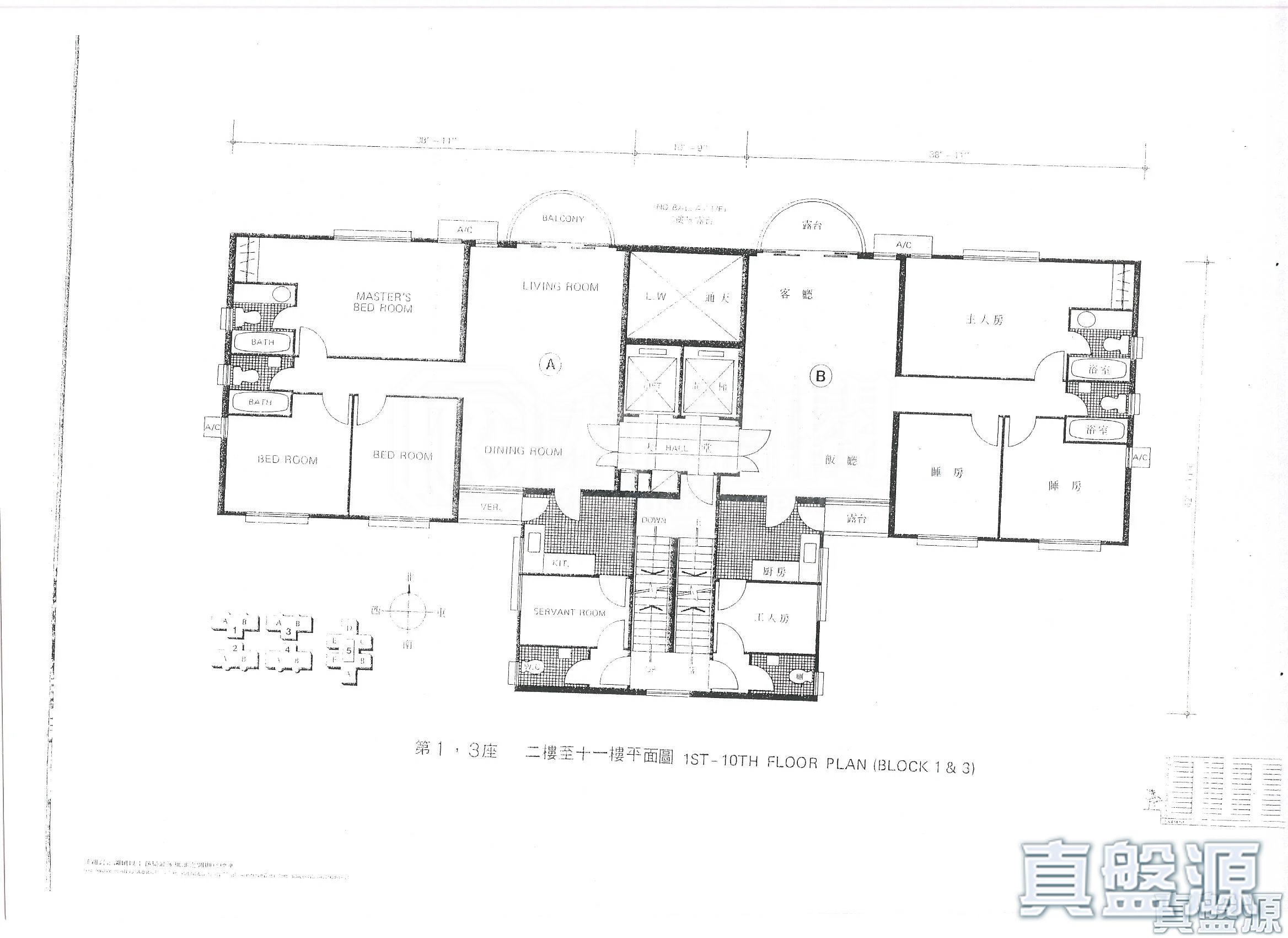 根德閣 1座 中層 何文田/京士柏/九龍塘/又一村