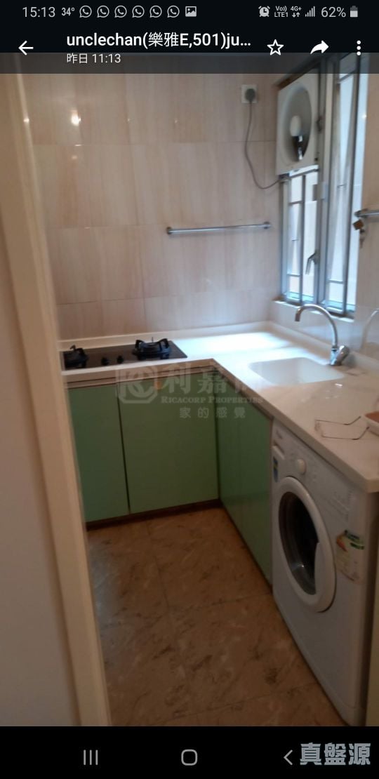 樂雅苑 雅和閣 (E座) 中層 1室 九龍灣/牛池灣/鑽石山/黃大仙