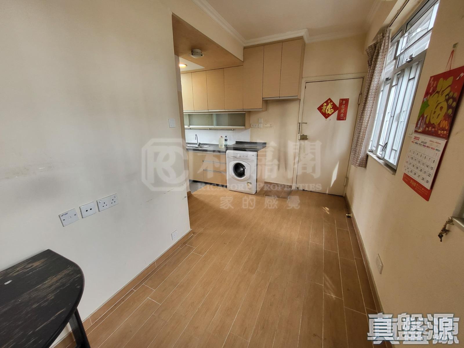 仁光大厦 A室 西九龙