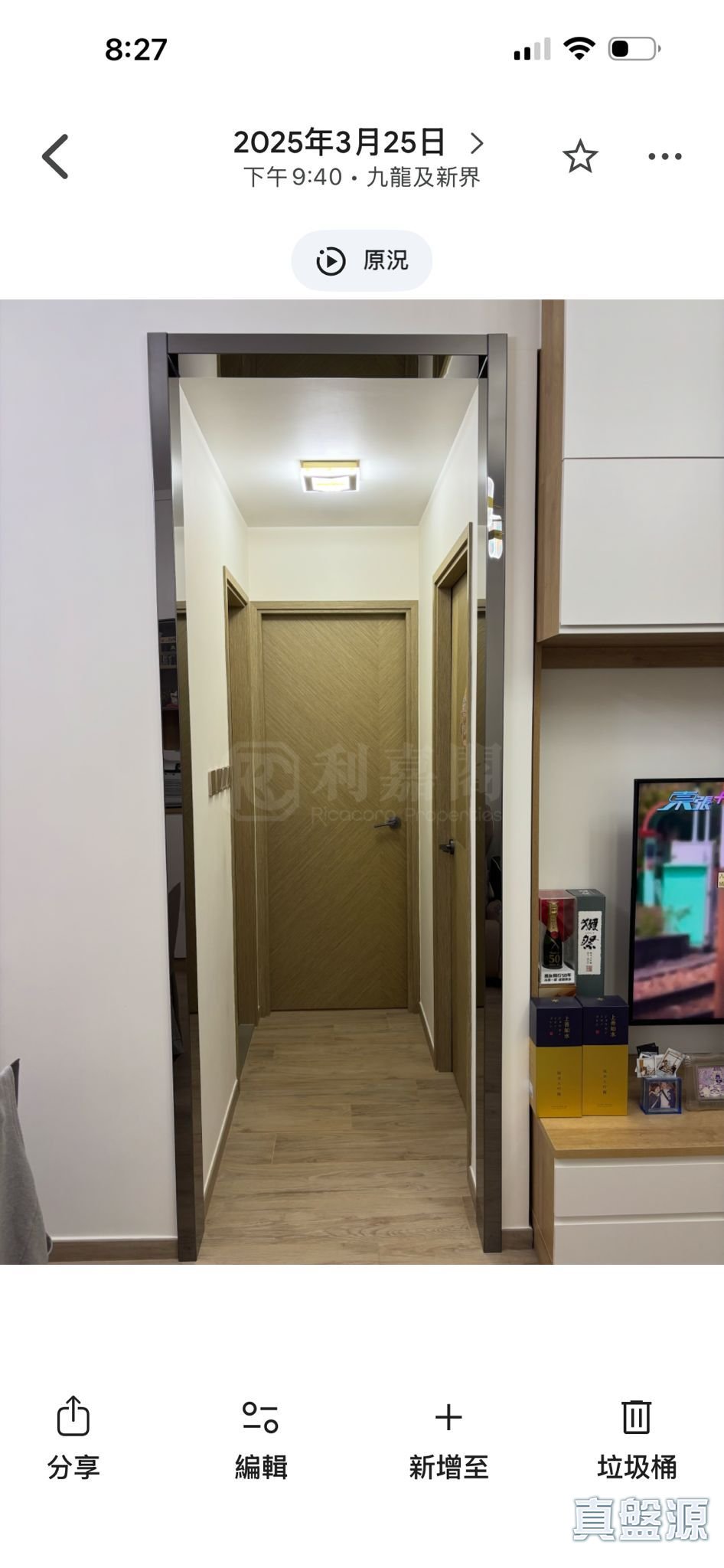 名逸居 3座 低層 A室 荃灣