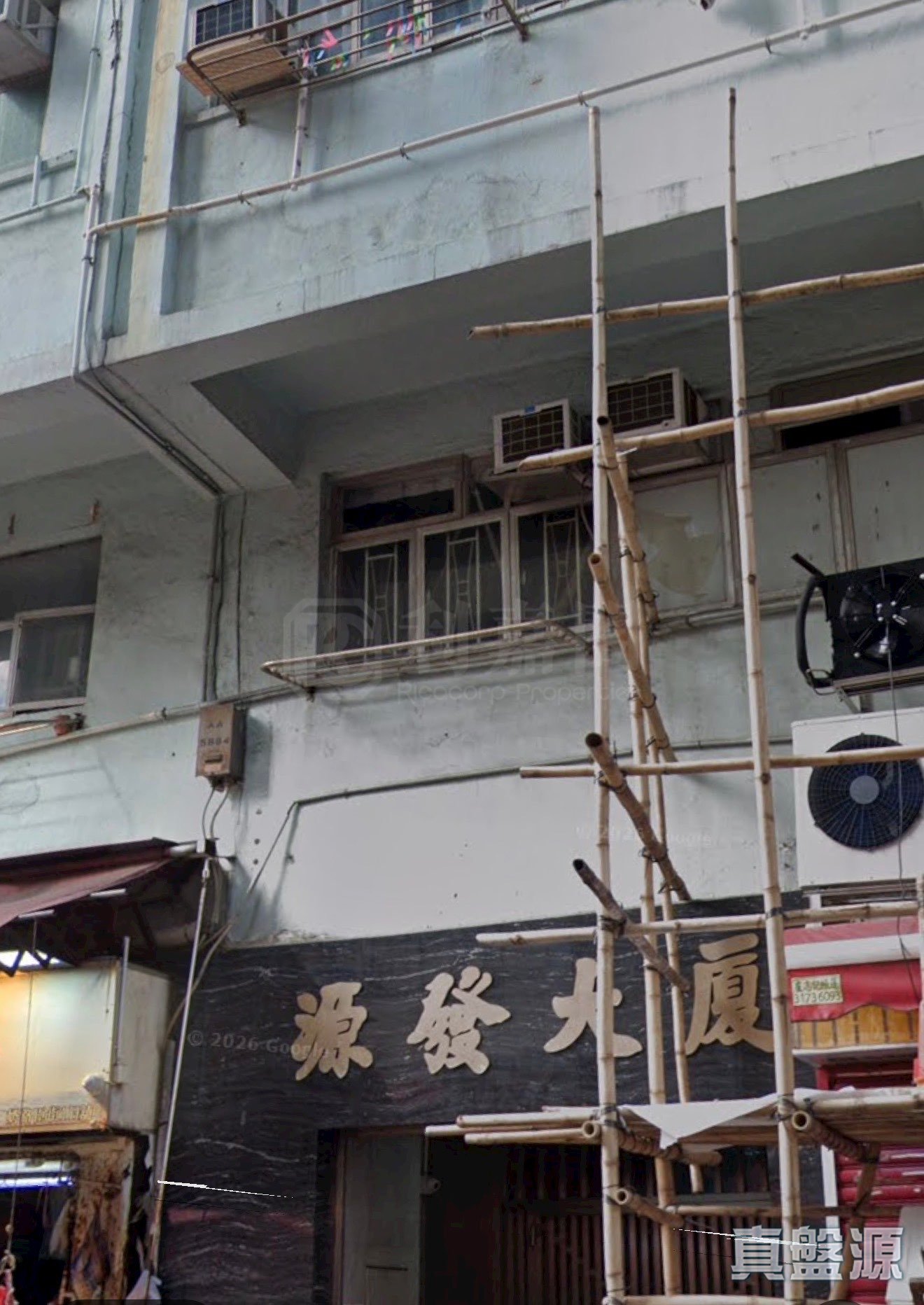 YUEN FAT BUILDING Low Floor Zone Flat F Mong Kok/Yau Ma Tei