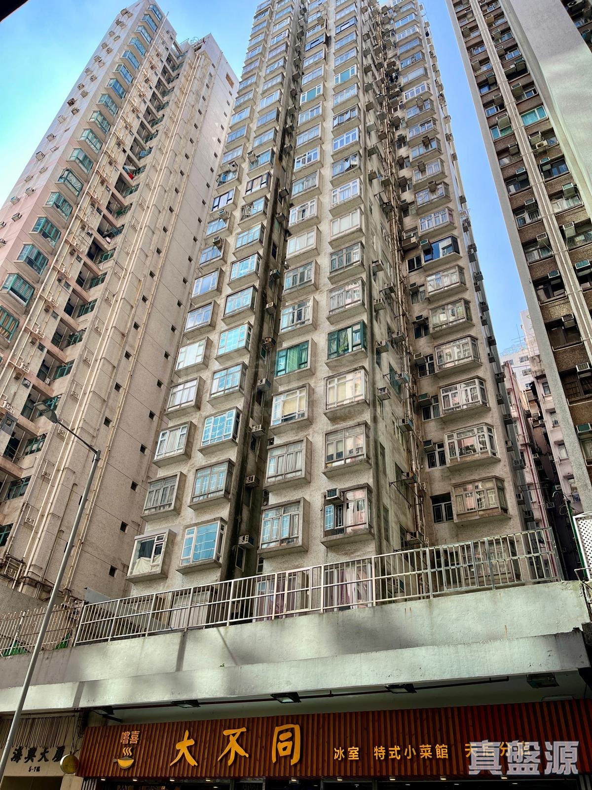 HOI HING BUILDING Low Floor Zone Flat D North Point/North Point Mid-Levels
