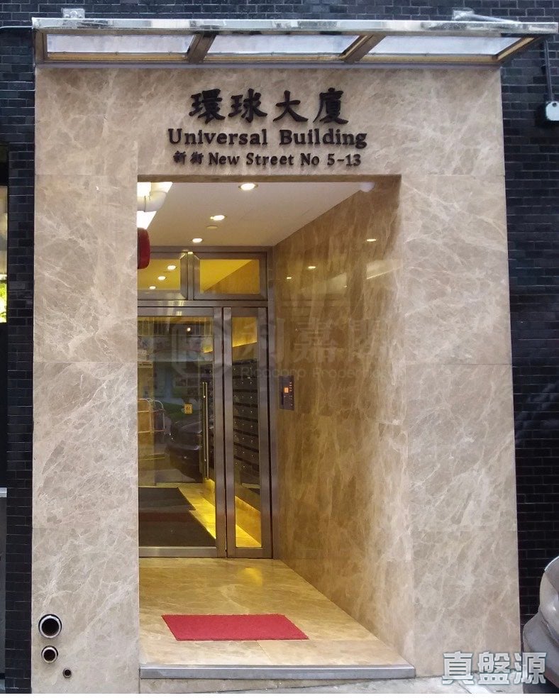 环球大厦 极高层 D室 中上环/西区