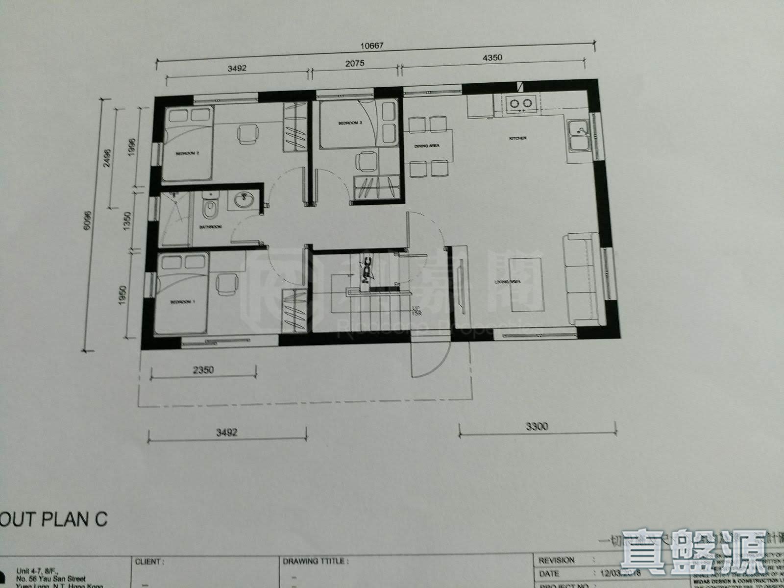 FULL SILVER GARDEN SKY BLUE (PHASE 3) - Block 53 High Floor Zone Yuen Long