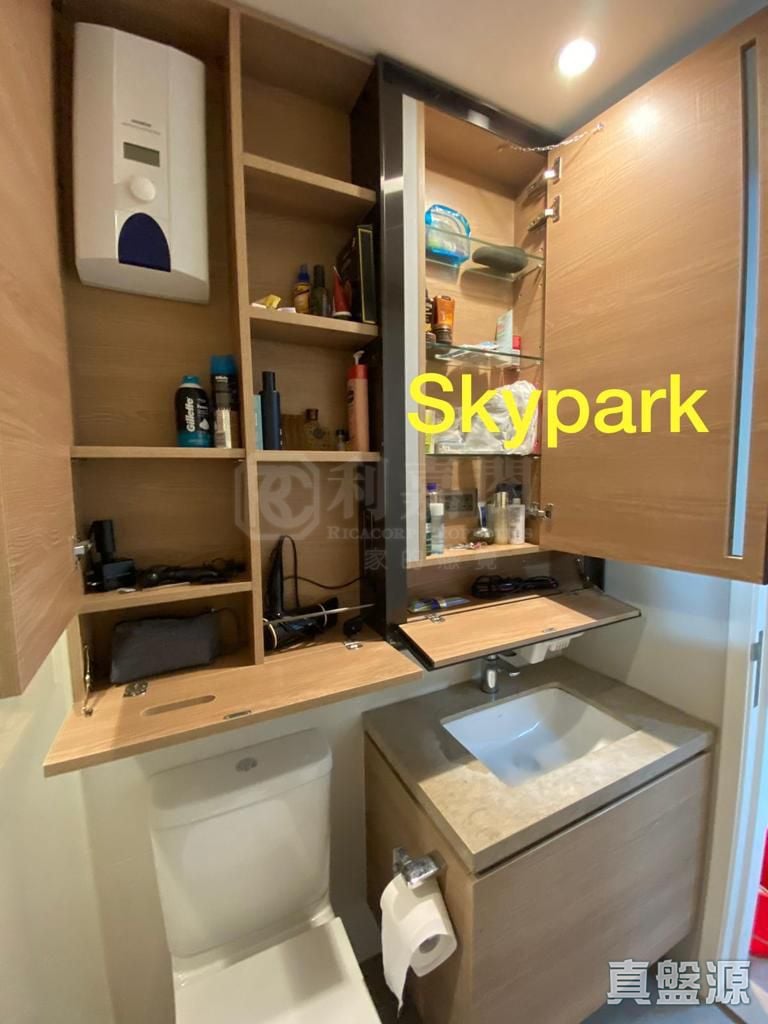 SKYPARK High Floor Zone Flat B6 Mong Kok/Yau Ma Tei