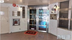 鴻福苑 鴻澤閣 (B座) 高層 8室 香港仔/田灣